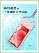 oppo find x2 Pro手机防水袋Reno3/2z/Ace2R17外卖专用触屏潜水套