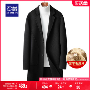 含羊毛罗蒙男士，时尚休闲中长款毛呢大衣，2023冬季保暖外套