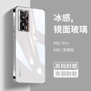 适用于红米k60手机壳k60pro亮面玻璃redmi小米金属镜头全包防摔保护套k60至尊版高级感男士女款简约外壳