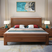 胡桃木床中式实木床双人床，1.8米1.5m经济型现代简约主卧婚床大床