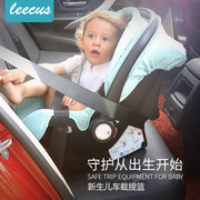 车载婴儿睡篮提篮式，安全座椅宝宝新生儿汽车用，便携提篮式摇篮
