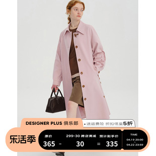 designerplus粉色风衣外套，女小个子温柔风，减龄垂坠感中长款大衣