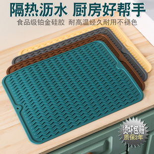 硅胶隔热垫餐桌子厨房，锅垫防烫大号台面防滑菜板，砧板沥水垫耐高温