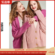havva2023秋冬针织开衫，女宽松短款设计感气质，毛衣外套l3-0797