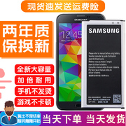三星Galaxy S5手机电池盖世G9008V电池港版SM-G900F电板g900h
