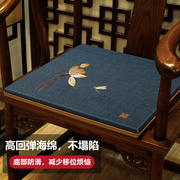 红木椅子坐垫中式圈椅茶椅太师椅垫简约现代实木家具座垫家用定制