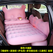 定制威马w6专用车载充气床垫子汽车，后排座睡垫旅行床后备箱睡觉气