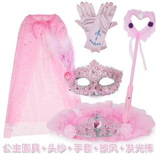 女孩公主舞会面具儿童万圣节半脸头纱成人，节日派对装扮化妆玩具