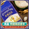 泰国茉莉香米长粒大米泰甄进口10斤20斤真空袋装5kg国香