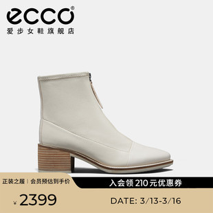 ECCO爱步靴子女 真皮弹力短靴保暖瘦瘦靴尖头女靴秋冬 型塑212333