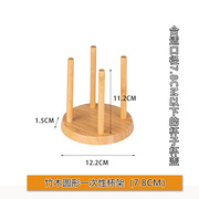 竹木奶茶杯纸杯架商用饮水机咖啡饭店一次性取杯器吧台桌面收纳架