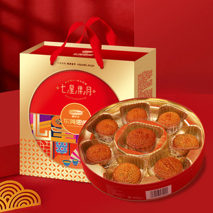 思朗中秋月饼 720g七星伴月月饼礼盒装 多种口味广式月饼
