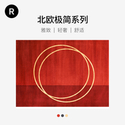 瑞鑫轻奢中国红结婚客厅地毯现代简约定制喜庆卧室床边毯中式红色