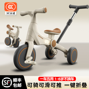 2025新款儿童三轮车宝宝可折叠脚踏自行车平衡车1到3岁6遛娃神器