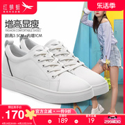 红蜻蜓女鞋2024春季潮流休闲内增高白色鞋女学生显瘦百搭板鞋