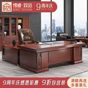办公家具老板桌椅组合总裁桌办公桌，大班台实木皮油漆现代简约高档