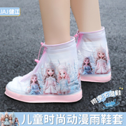 健江儿童雨鞋套男女童防水防滑脚套宝宝学生水鞋加厚耐磨外穿雨靴