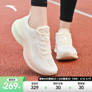 安踏飞云女鞋运动鞋2024夏季网面透气运动鞋防滑缓震慢跑鞋子