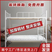 南宁双层高低铁床上下铺铁架床学生双人员工宿舍两层架子床铁艺床