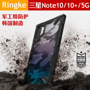韩国ringke适用于三星note1010+5g全包防摔透明超薄迷彩手机壳