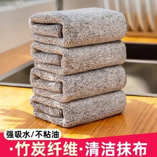 家用抹布竹炭纤维洗碗巾不沾油加厚洗碗布厨房专用吸水毛巾清洁布
