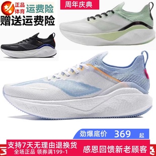 李宁运动鞋男款2024春季男子跑训系列缓震保护跑步鞋ARHU001