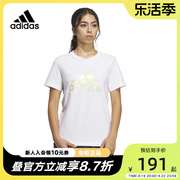 阿迪达斯白色运动半袖女夏季宽松圆领透气休闲短袖T恤IM8885