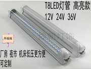 12VT8led灯管高亮24V地摊摆摊车用36V低压机床灯夜市灯48V可