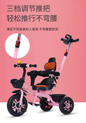 儿童车可推可骑三轮车双向脚踏车大号轻便6月-6岁宝宝单车自行车