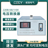 变压器220V转110V100V120V台湾日本美国电压转换器电源110v变220v