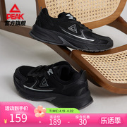 匹克og-70002.0丨跑步鞋男女鞋，复古潮流网面透气缓震轻量运动鞋