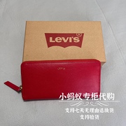Levis李维斯女士红色牛皮革钱包钱夹38092-0005