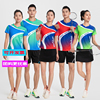 羽毛球服套装短袖韩版男女，跑步上衣红蓝绿色，乒乓球运动服速干定制
