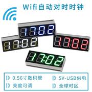 wifi智能授时时钟模块网络，自动对时led数码管电子钟套件usb5v