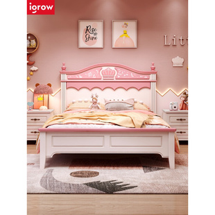 爱果童床女孩床青少年，卧室家具套装组合欧式粉色1.2米小
