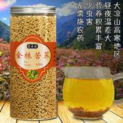 苦荞茶罐装大凉山荞麦茶，全株苦荞苦乔苦荞麦饭店非特级大麦茶