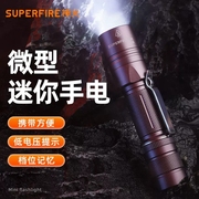 SupFire神火A6强光手电筒T6迷你骑行LED可充电远射户外便携家用