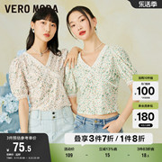 Vero Moda奥莱夏季复古碎花V领泡泡袖T恤雪纺衫百搭上衣女