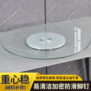 转盘餐桌钢化玻璃家用圆形饭桌转台桌子玻璃转盘底座圆桌钢化玻璃