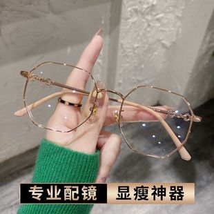 素颜金丝近视眼镜女有度数ins高颜值多边形眼睛框大脸显瘦韩版潮