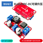 xl6019dc-dc可调升压电源模块，5a电流大功率，超xl6009lm2577升级版
