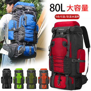 大容量双肩包男旅游防水户外旅行包女运动书包，打工登山行李大背包