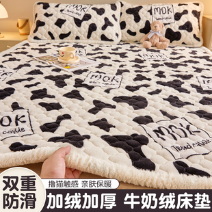 牛奶绒床垫软垫子床盖，床单毛毯家用卧室床褥，垫被单人褥子加厚保暖