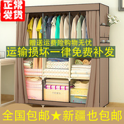 新疆西藏钢架布衣柜(布衣柜)衣橱折叠组装衣柜，布衣柜(布衣柜)经济型省空间