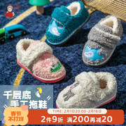 手工千层底儿童棉拖鞋包跟冬款，加厚毛绒女宝男童室内家居婴儿防滑