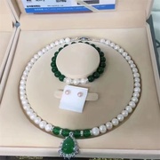W38节送妈妈3件套装淡水珍珠项链绿玛瑙吊坠送妈妈送婆婆礼物