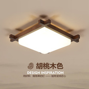 新中式吸顶灯胡桃木色家用房间灯北欧led灯具简约现代实木卧室灯