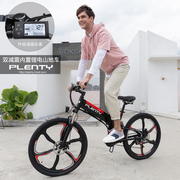 plenty24寸26寸新国标(新国标)山地，电动自行车折叠变速助力代步电锂电越野