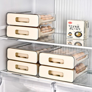 塑料收纳盒抽屉式厨房收纳保鲜盒家用放装鸡蛋双层冰箱收纳盒