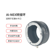 AI-NEX镜头转接环适用于尼康AI镜头转索尼微单NEX-3 5 NEX6机身